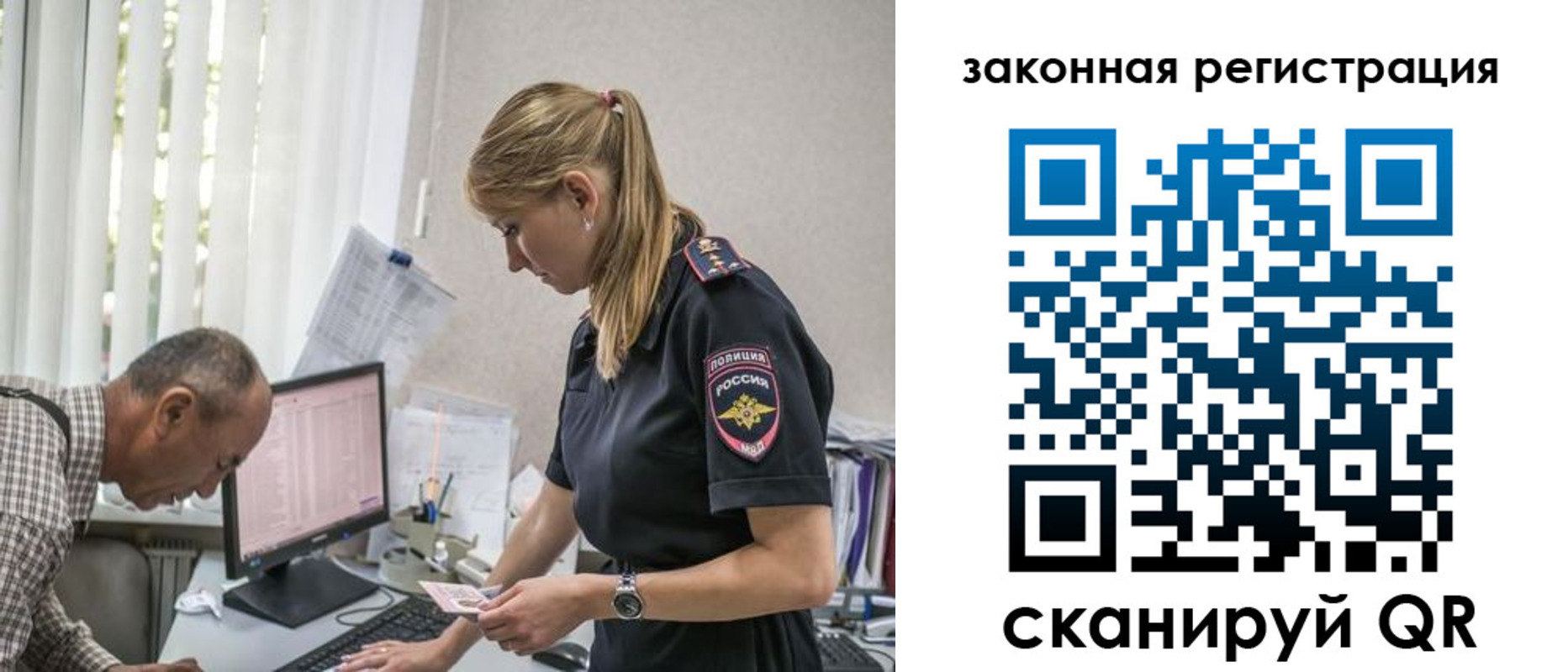 временная регистрация в квартире в Камбарке