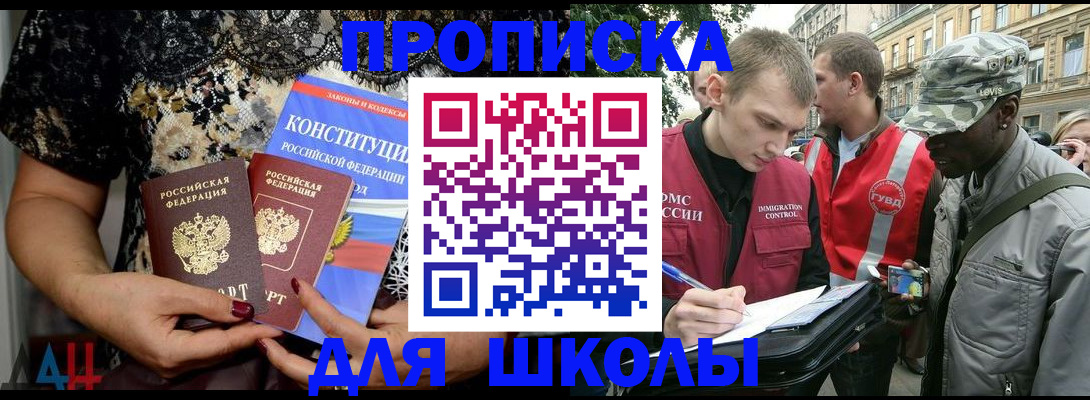 прописка в квартире в Камбарке