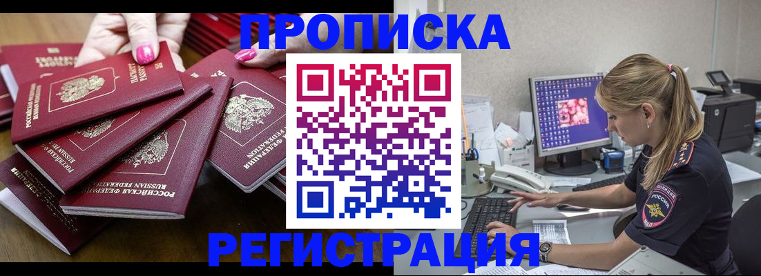 где прописаться в Камбарке